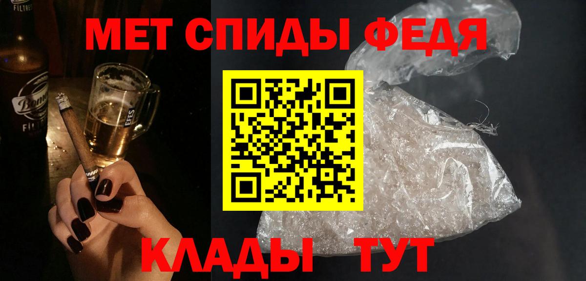 Шелехов  Amphetamine VHQ  Amphetamine  Вход с VPN 