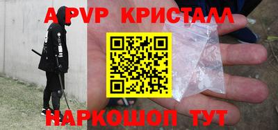 герыч Гатчина