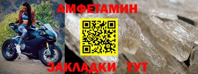 мяу мяу кристалл Янаул