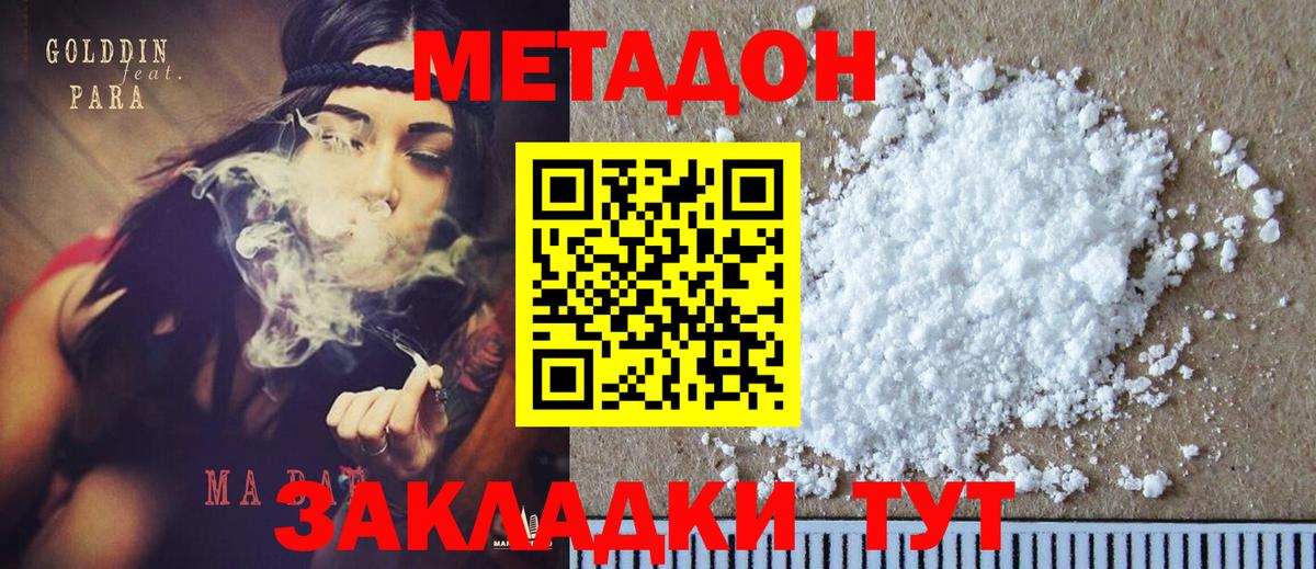 Кокаин Шелехов